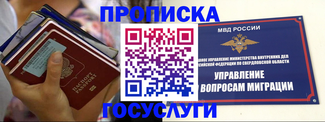 форма 3 в Тыве